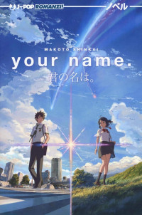 Image of Your Name