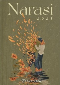 Narasi 2021: Langkah Memulai Sebuah Akhir
