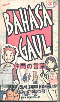 Bahasa Gaul: Bahasa Jepang - Bahasa Indonesia