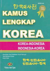 Kamus Lengkap Korea: Korea-Indonesia, Indonesia-Korea