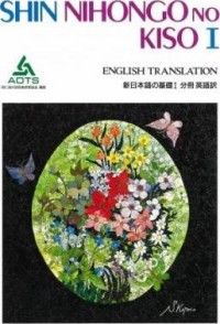 Shin Nihongo No Kiso I: Keterangan Tata Bahasa Dalam Bahasa Indonesia